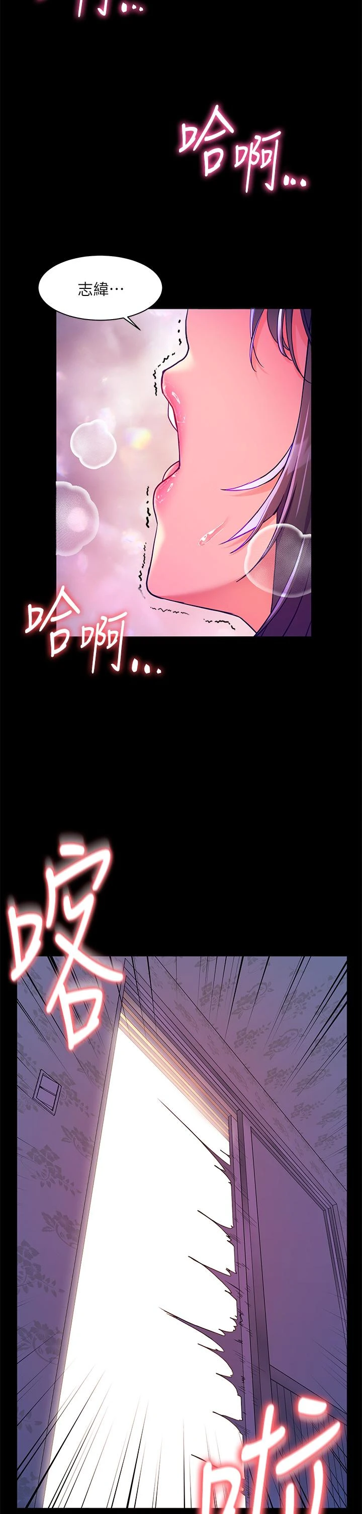 [韩国漫画] 幸福小岛 剧情,熟女人妻,巨乳大奶#[45P]-42