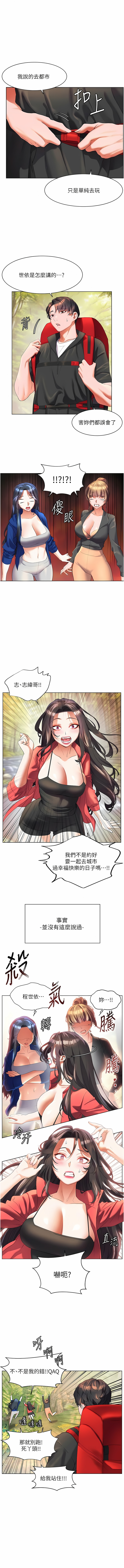 [韩国漫画] 幸福小岛 剧情,熟女人妻,巨乳大奶#[14P]-1