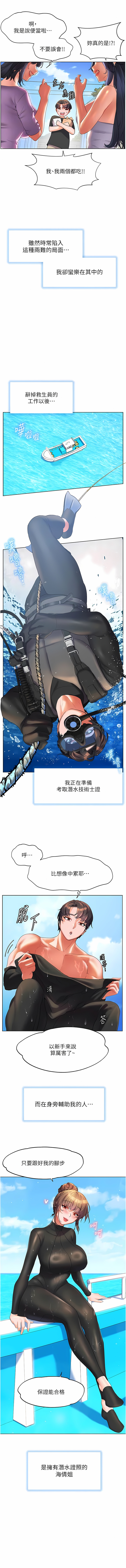 [韩国漫画] 幸福小岛 剧情,熟女人妻,巨乳大奶#[14P]-5