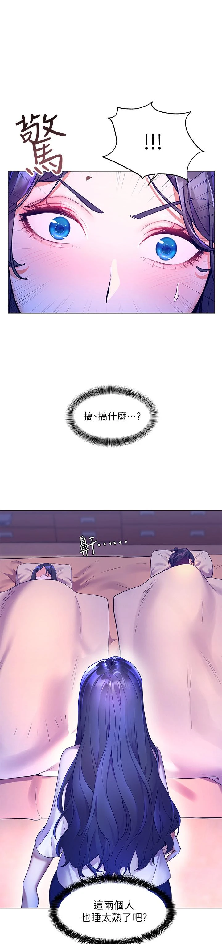 [韩国漫画] 幸福小岛 剧情,熟女人妻,巨乳大奶#[38P]-3