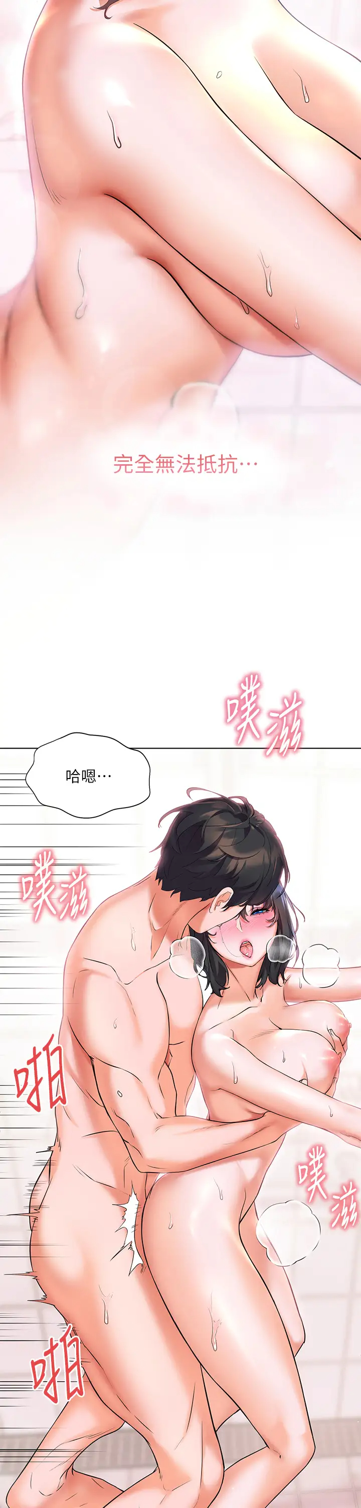 [韩国漫画] 幸福小岛 剧情,熟女人妻,巨乳大奶#[48P]-15