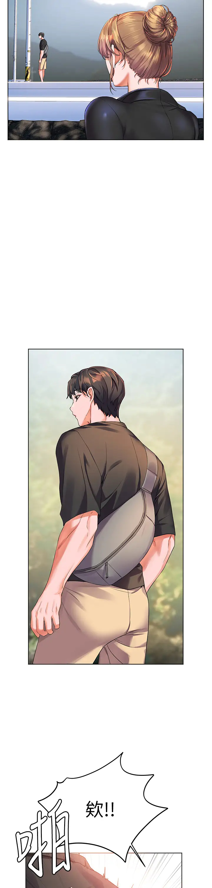 [韩国漫画] 幸福小岛 剧情,熟女人妻,巨乳大奶#[48P]-30
