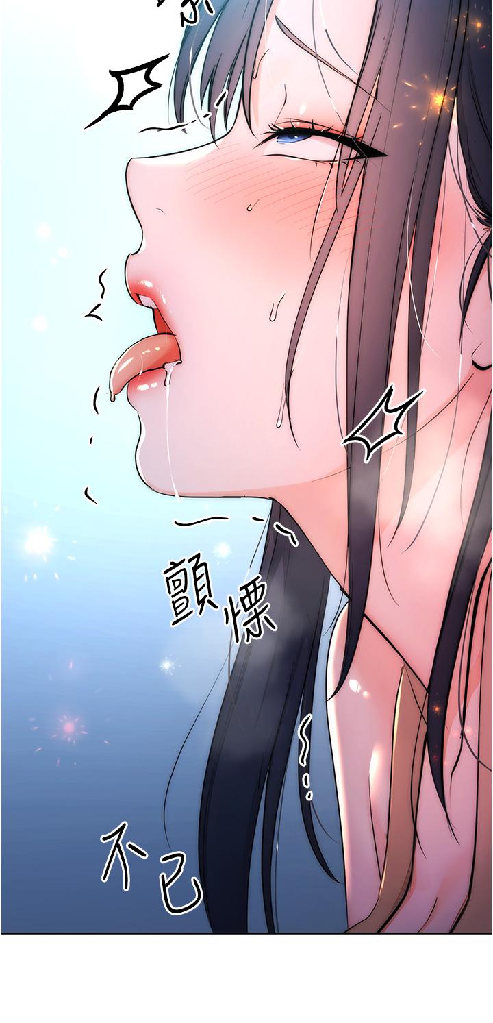 [韩国漫画] 边缘人的复仇 剧情,职场#[65P]-65