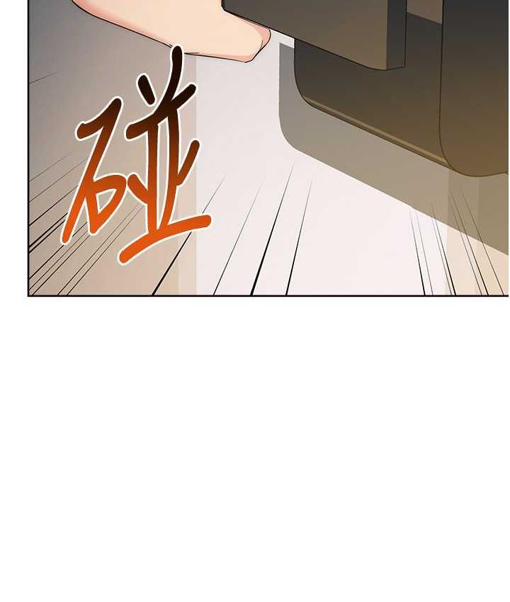[韩国漫画] 边缘人的复仇 剧情,职场#[209P]-21