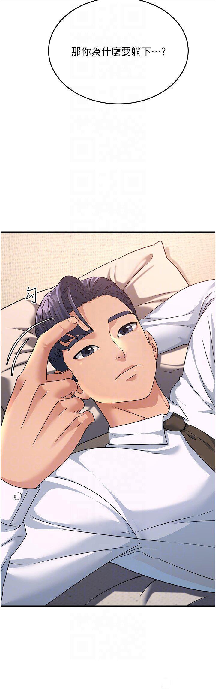 [韩国漫画] 跑友变岳母 剧情,熟女人妻#[43P]-14