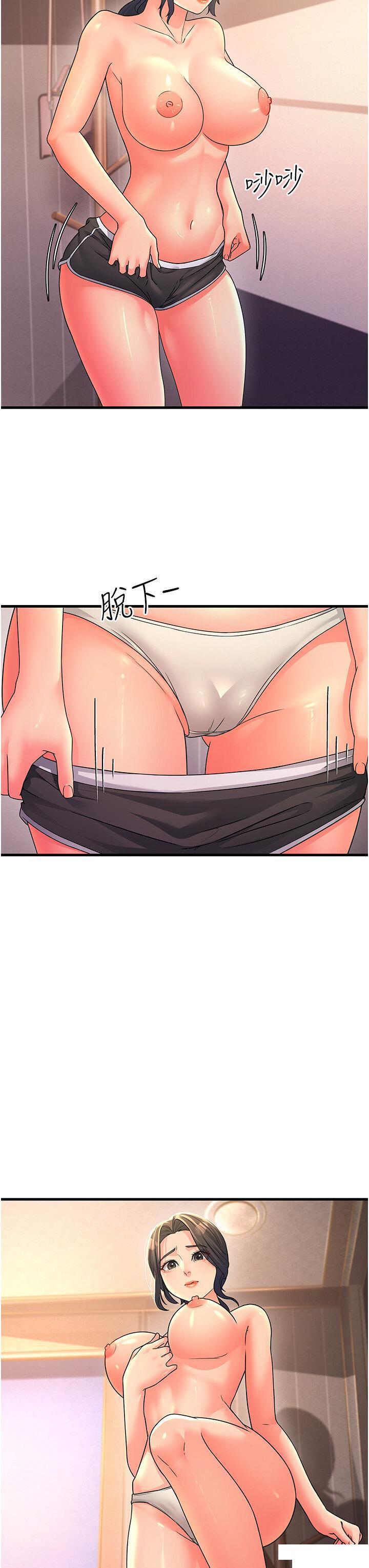 [韩国漫画] 跑友变岳母 剧情,熟女人妻#[43P]-3