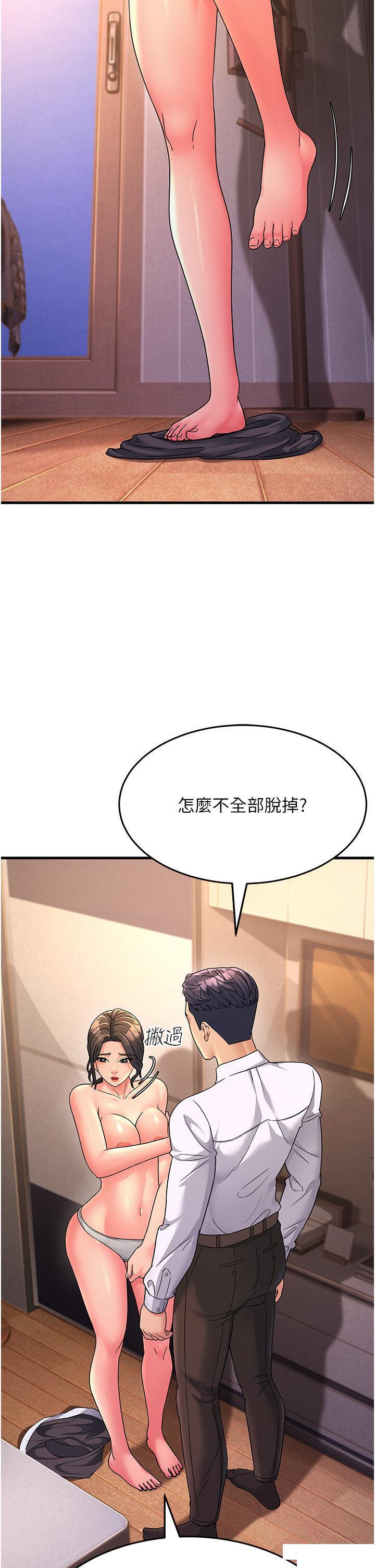 [韩国漫画] 跑友变岳母 剧情,熟女人妻#[43P]-4