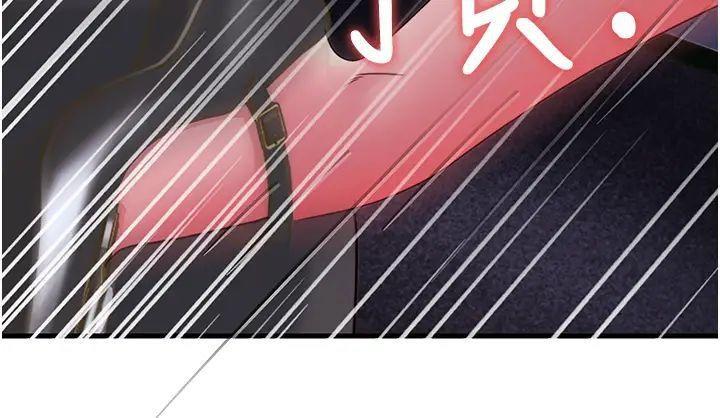 [韩国漫画] 跑友变岳母 剧情,熟女人妻#[56P]-15