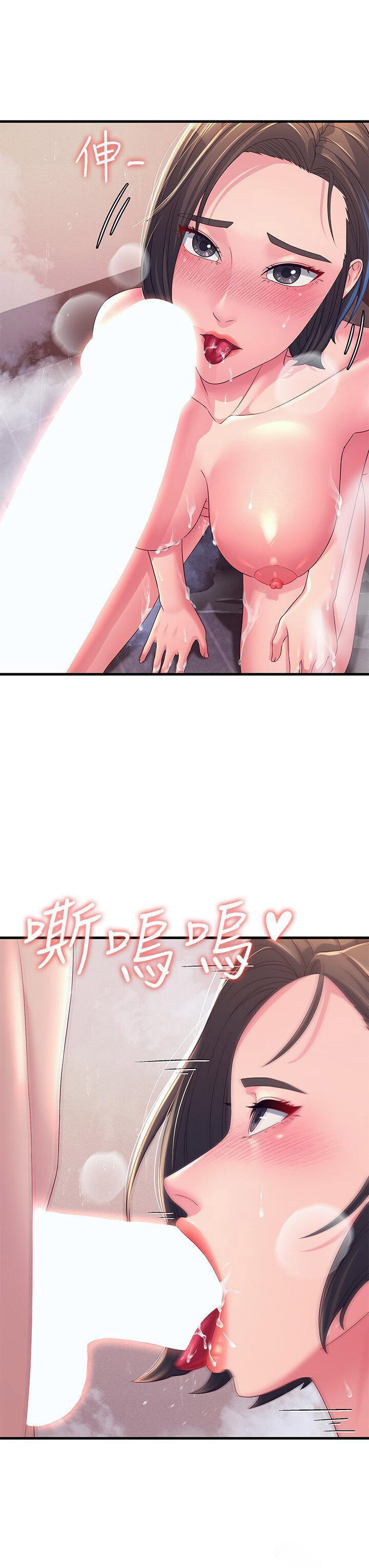 [韩国漫画] 跑友变岳母 剧情,熟女人妻#[48P]-35