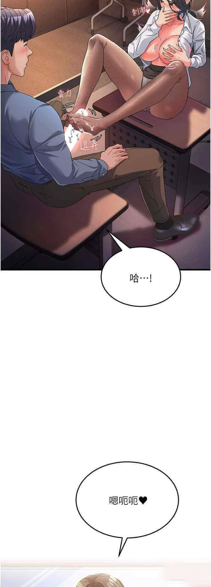 [韩国漫画] 跑友变岳母 剧情,熟女人妻#[34P]-32