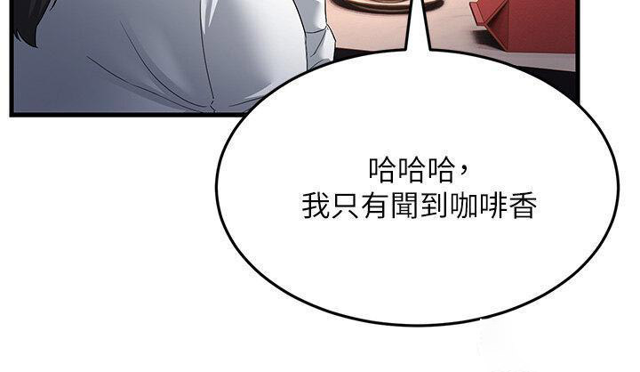 [韩国漫画] 跑友变岳母 剧情,熟女人妻#[48P]-17