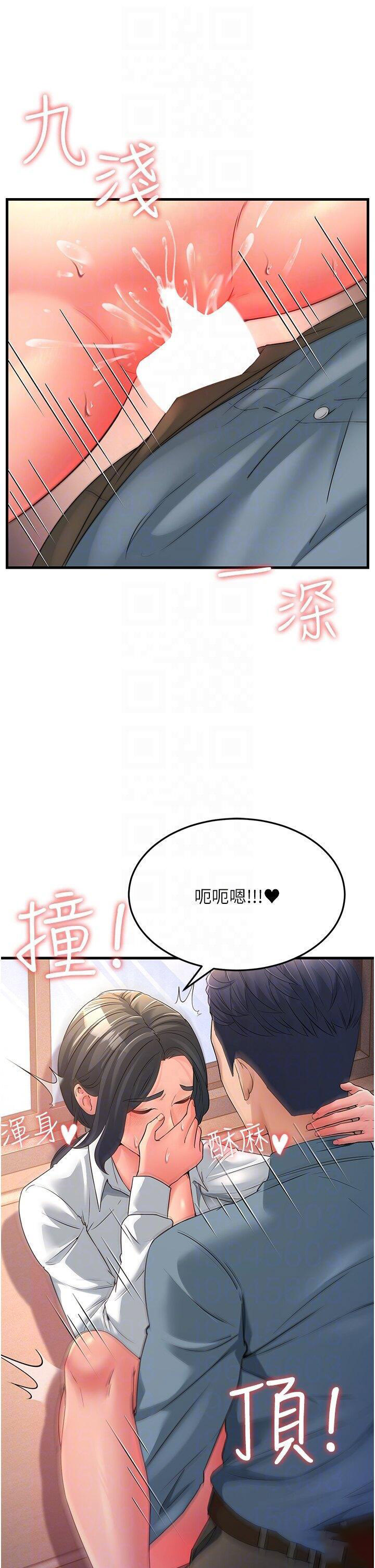 [韩国漫画] 跑友变岳母 剧情,熟女人妻#[48P]-36