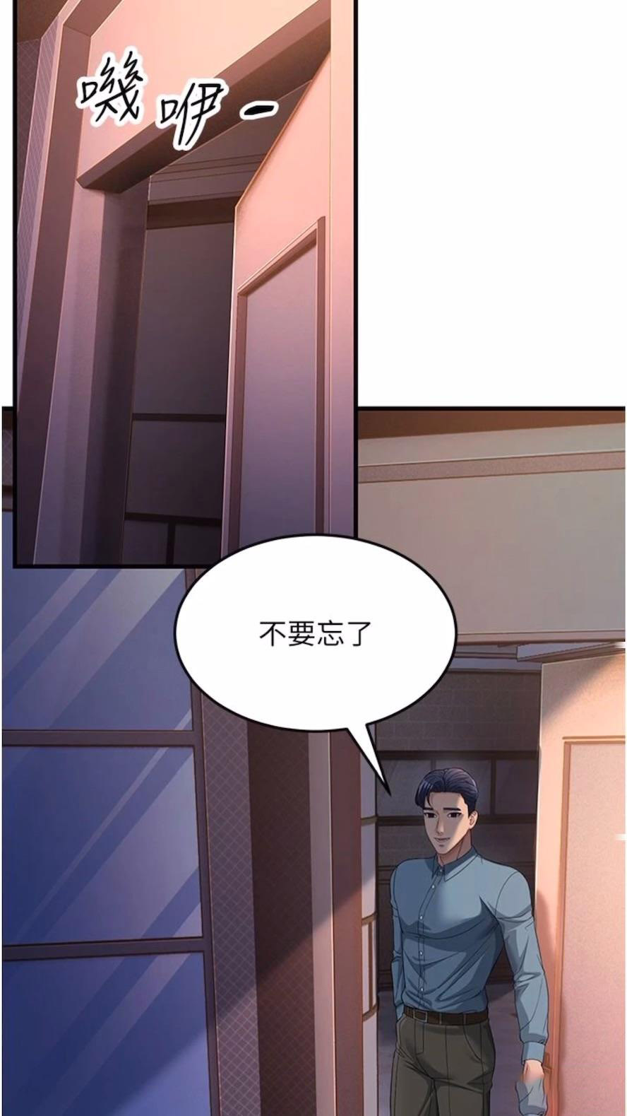[韩国漫画] 跑友变岳母 剧情,熟女人妻#[97P]-25