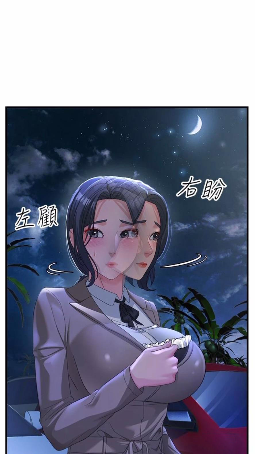[韩国漫画] 跑友变岳母 剧情,熟女人妻#[97P]-34