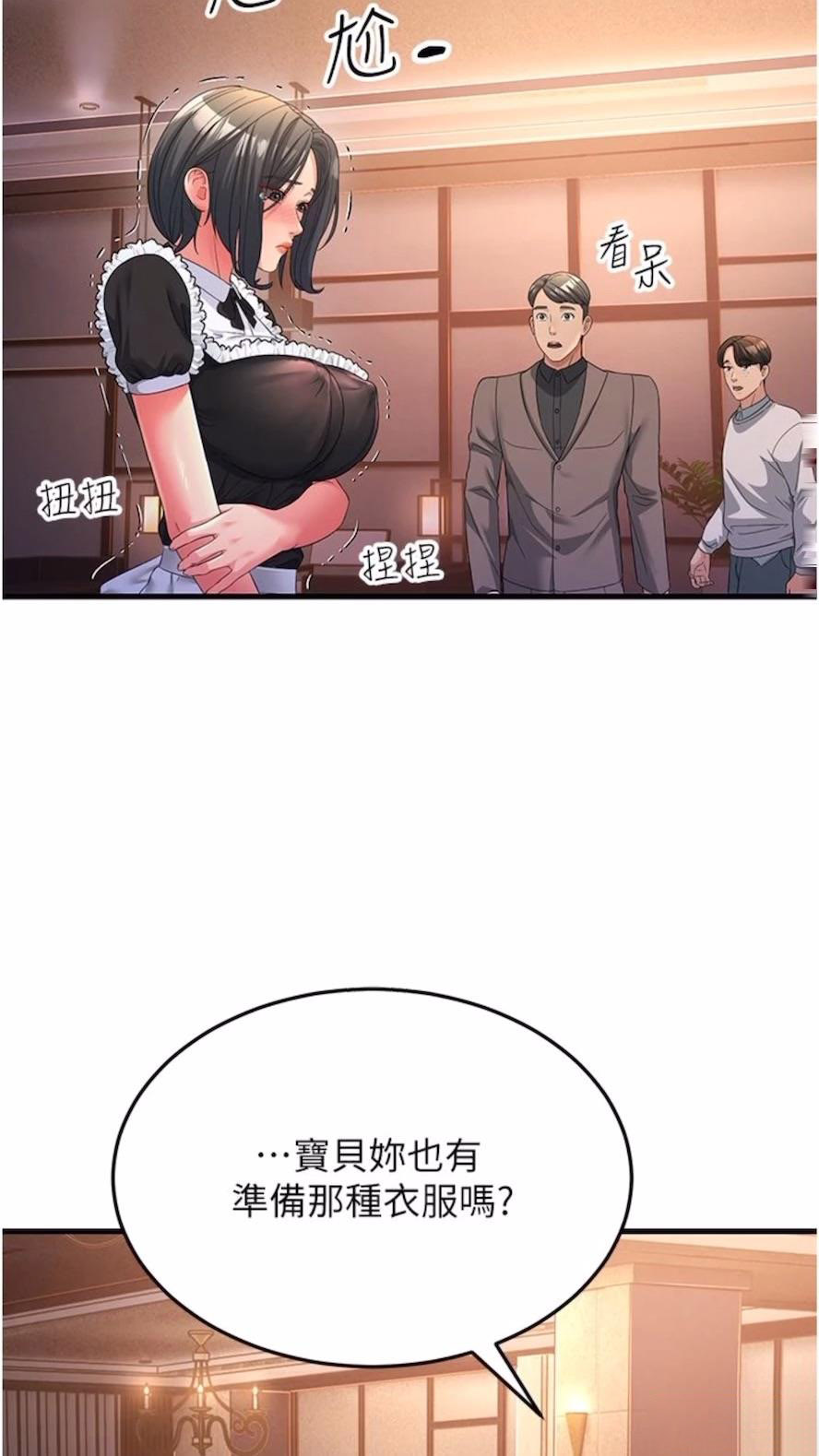 [韩国漫画] 跑友变岳母 剧情,熟女人妻#[97P]-58