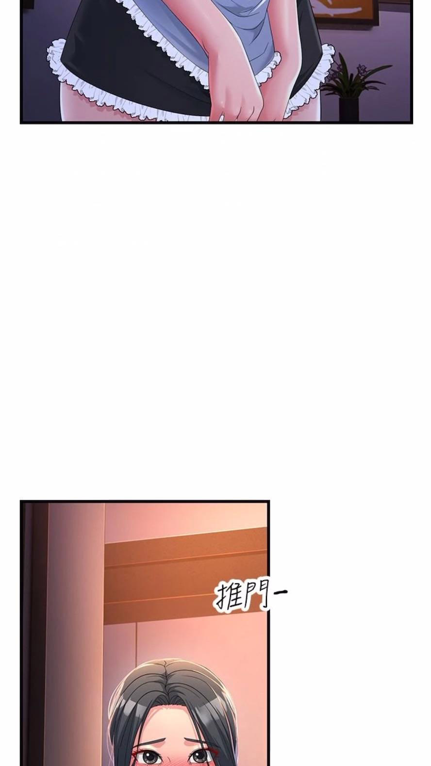[韩国漫画] 跑友变岳母 剧情,熟女人妻#[97P]-73