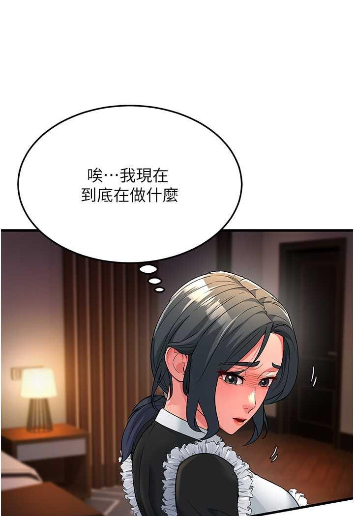 [韩国漫画] 跑友变岳母 剧情,熟女人妻#[115P]-10