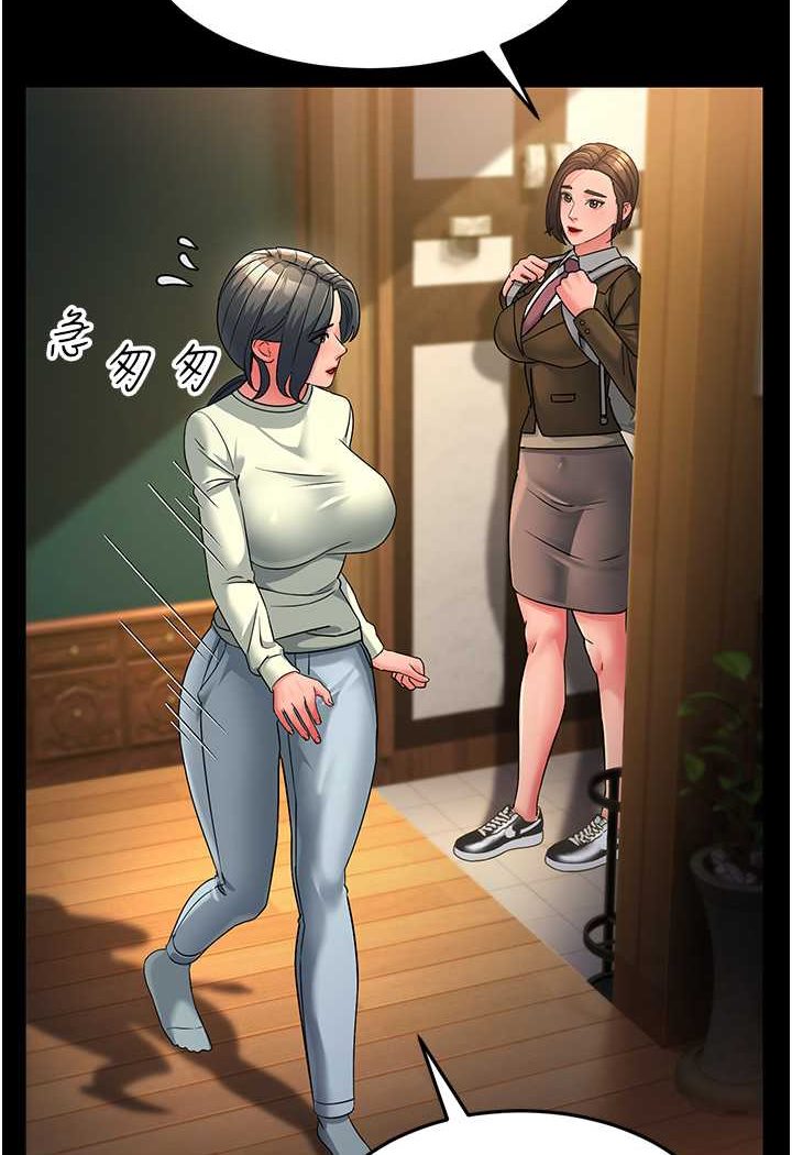 [韩国漫画] 跑友变岳母 剧情,熟女人妻#[148P]-118