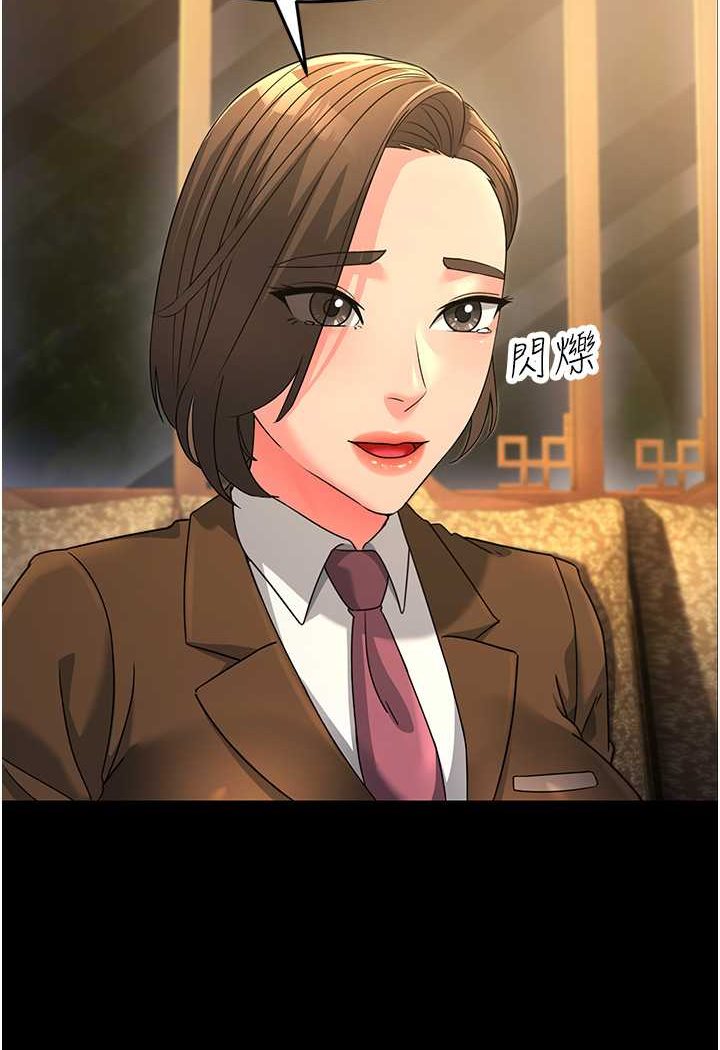 [韩国漫画] 跑友变岳母 剧情,熟女人妻#[148P]-122