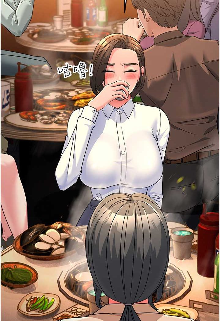[韩国漫画] 跑友变岳母 剧情,熟女人妻#[148P]-127