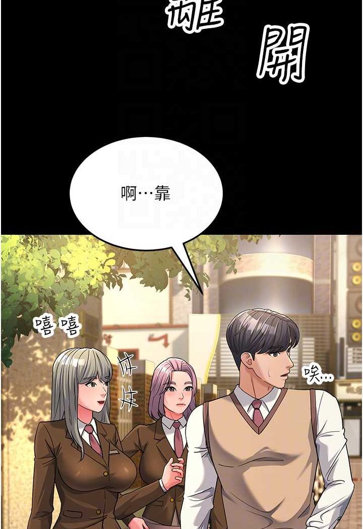 [韩国漫画] 跑友变岳母 剧情,熟女人妻#[148P]-17