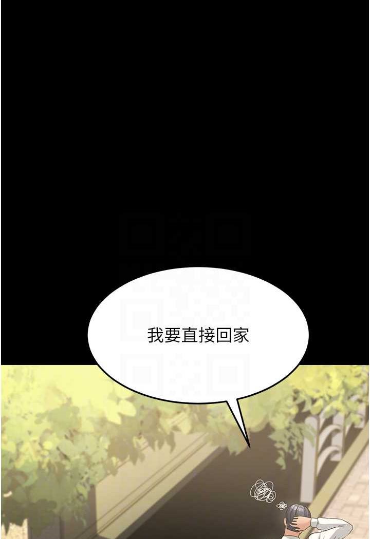 [韩国漫画] 跑友变岳母 剧情,熟女人妻#[148P]-24