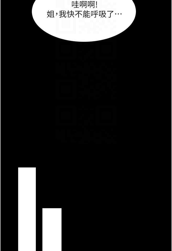 [韩国漫画] 跑友变岳母 剧情,熟女人妻#[148P]-46