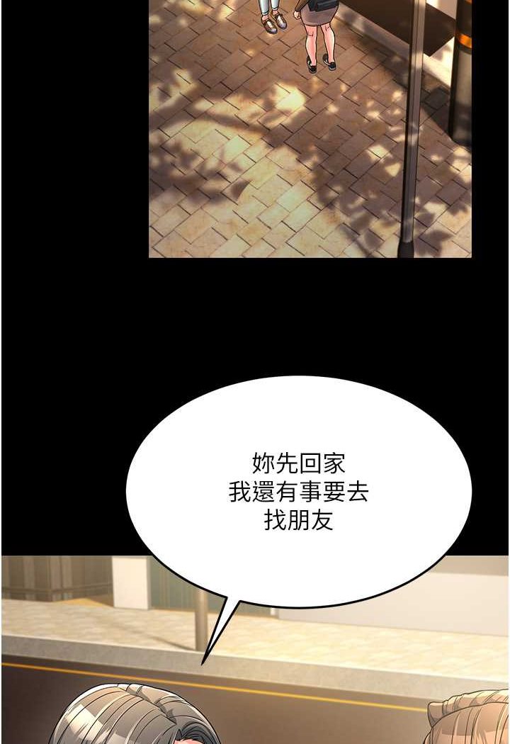 [韩国漫画] 跑友变岳母 剧情,熟女人妻#[148P]-48