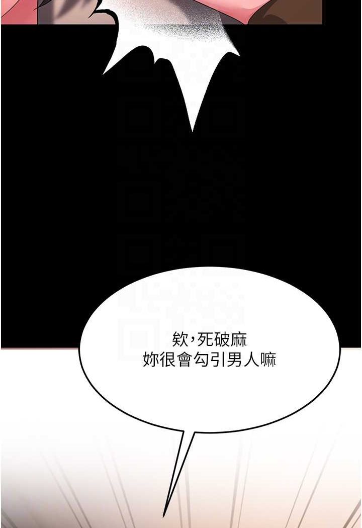 [韩国漫画] 跑友变岳母 剧情,熟女人妻#[148P]-77
