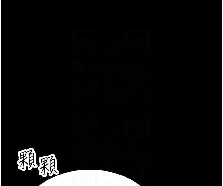 [韩国漫画] 跑友变岳母 剧情,熟女人妻#[148P]-87