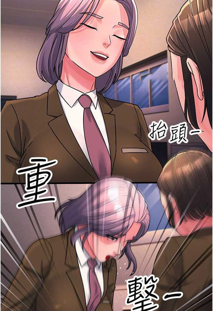 [韩国漫画] 跑友变岳母 剧情,熟女人妻#[148P]-90