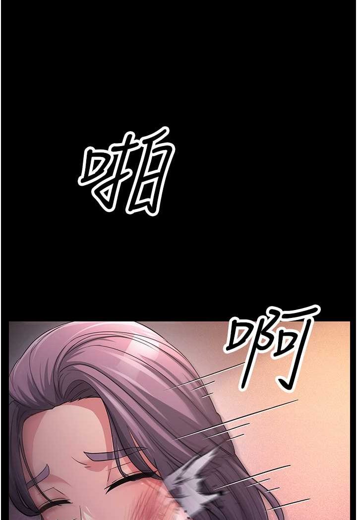 [韩国漫画] 跑友变岳母 剧情,熟女人妻#[148P]-95