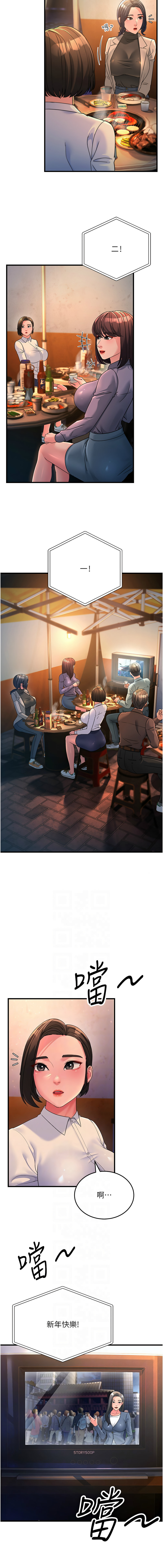 [韩国漫画] 跑友变岳母 剧情,熟女人妻#[18P]-2