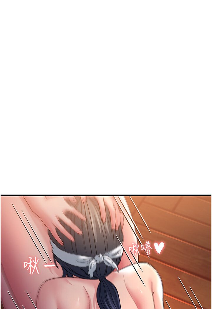 [韩国漫画] 跑友变岳母 剧情,熟女人妻#[156P]-11