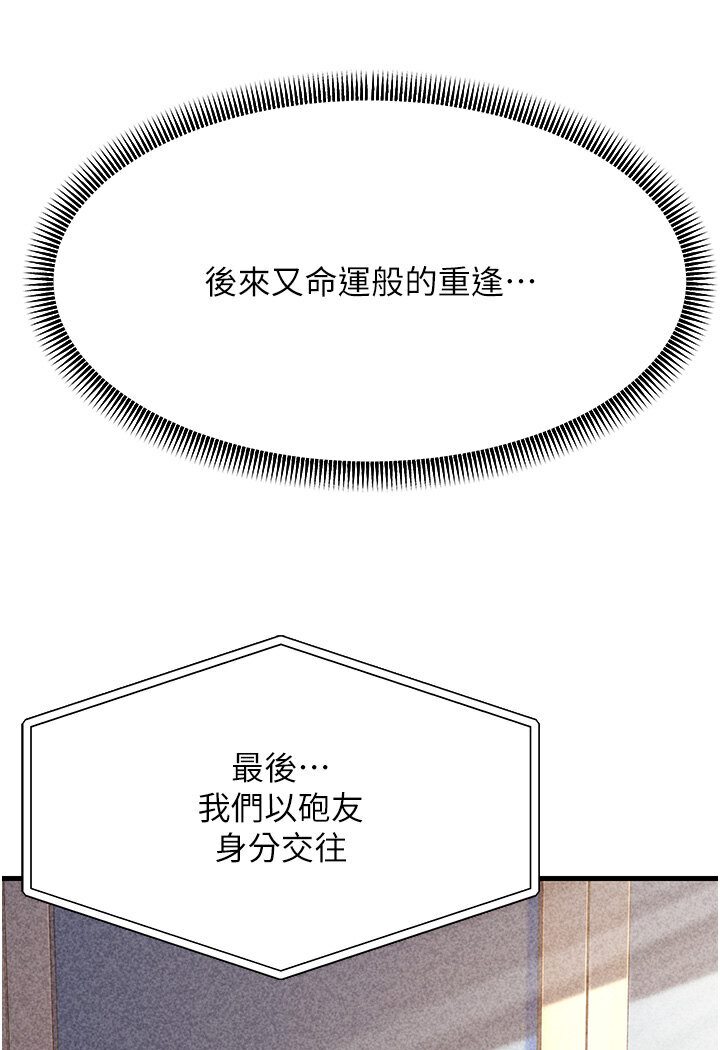 [韩国漫画] 跑友变岳母 剧情,熟女人妻#[156P]-110