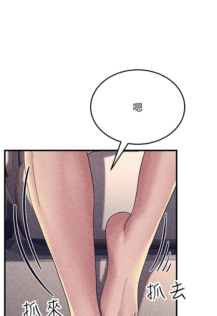 [韩国漫画] 跑友变岳母 剧情,熟女人妻#[156P]-114