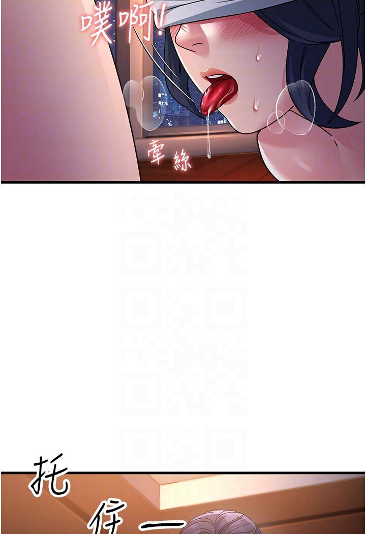 [韩国漫画] 跑友变岳母 剧情,熟女人妻#[156P]-14
