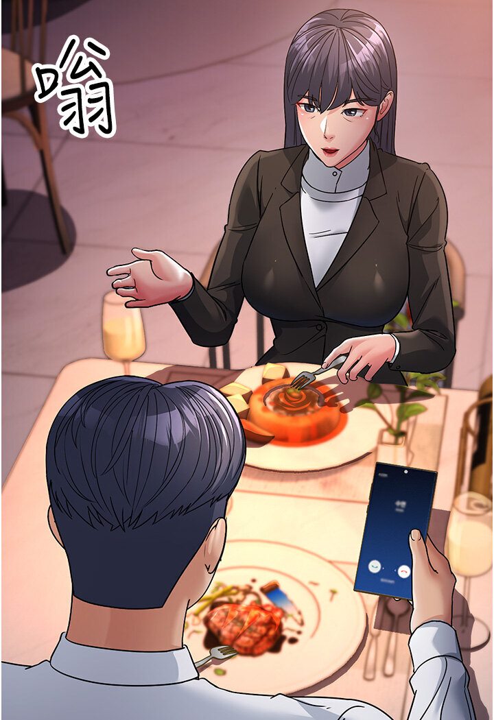 [韩国漫画] 跑友变岳母 剧情,熟女人妻#[156P]-145