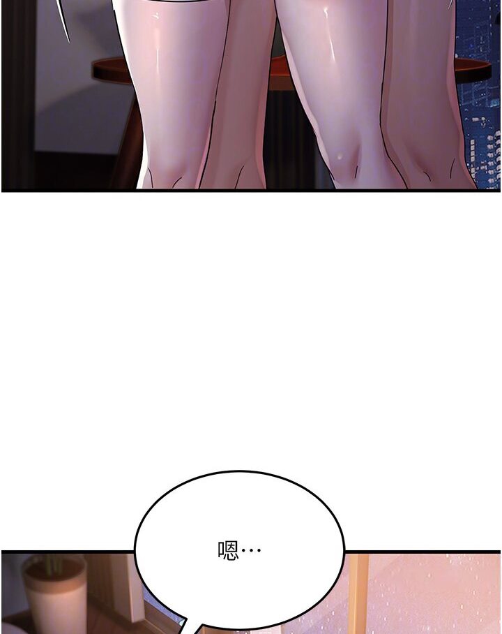 [韩国漫画] 跑友变岳母 剧情,熟女人妻#[156P]-16