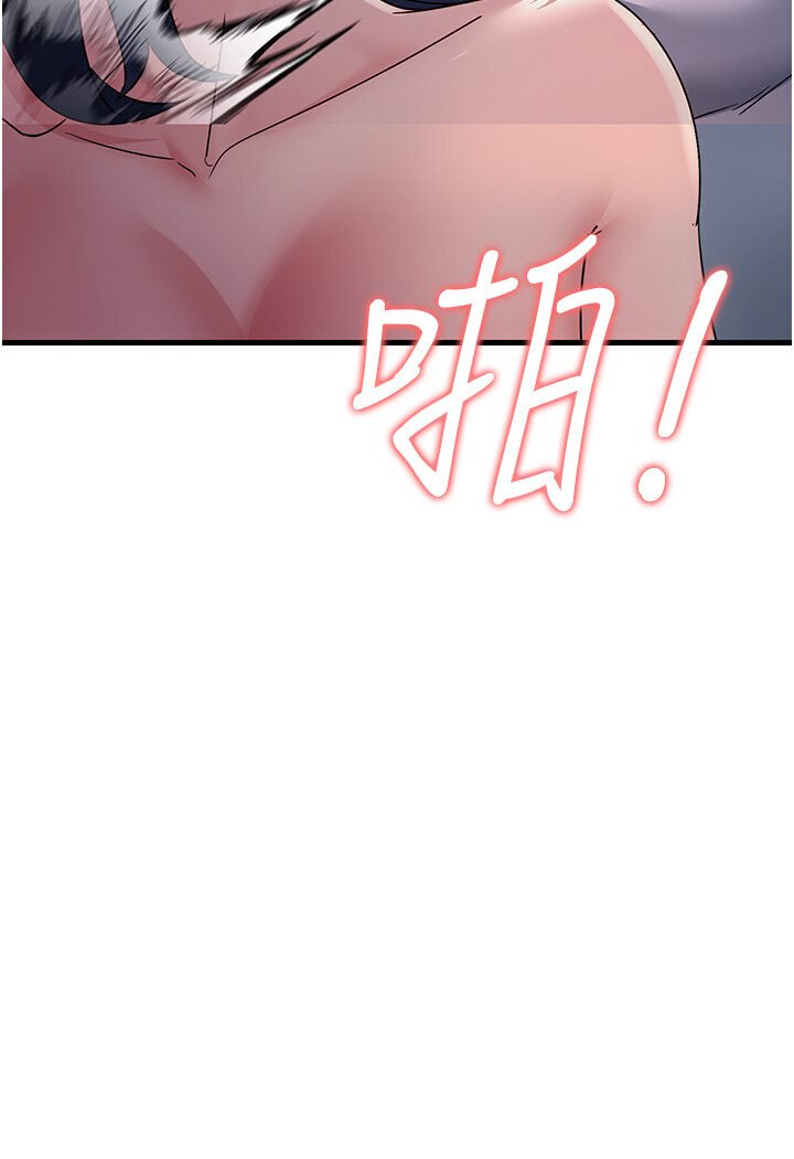 [韩国漫画] 跑友变岳母 剧情,熟女人妻#[156P]-21