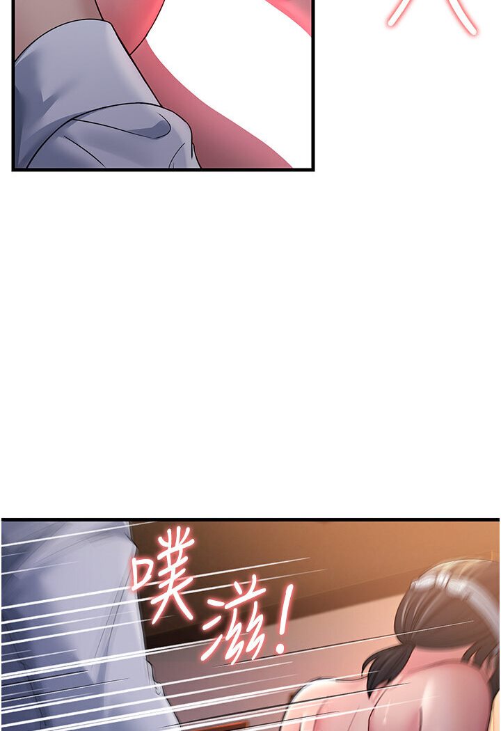 [韩国漫画] 跑友变岳母 剧情,熟女人妻#[156P]-24