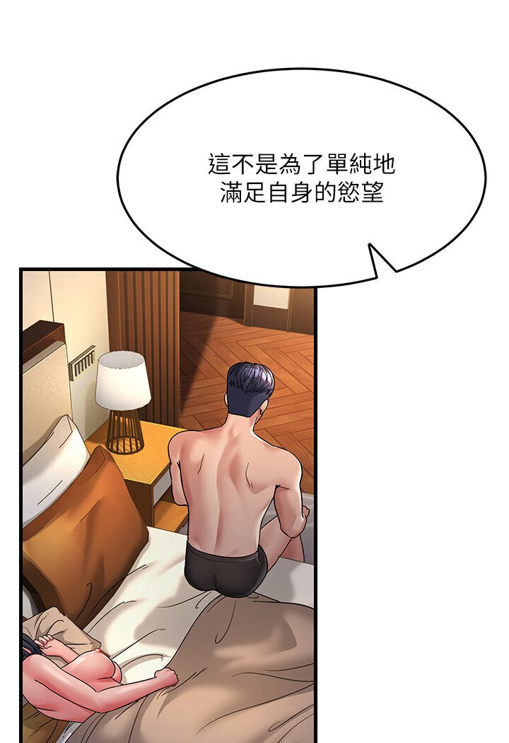 [韩国漫画] 跑友变岳母 剧情,熟女人妻#[156P]-84