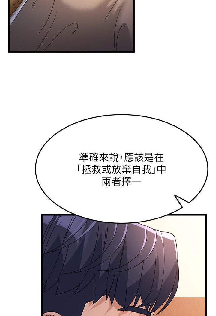 [韩国漫画] 跑友变岳母 剧情,熟女人妻#[156P]-85