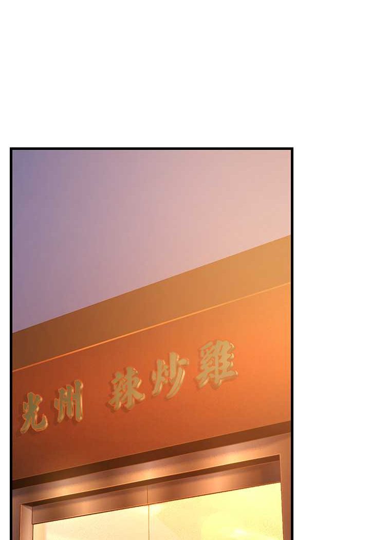 [韩国漫画] 跑友变岳母 剧情,熟女人妻#[139P]-104