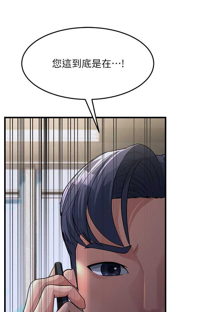 [韩国漫画] 跑友变岳母 剧情,熟女人妻#[159P]-109
