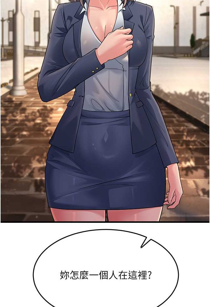 [韩国漫画] 跑友变岳母 剧情,熟女人妻#[159P]-125