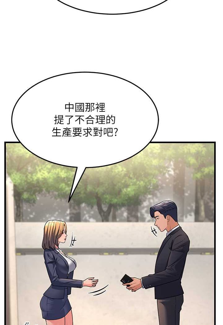 [韩国漫画] 跑友变岳母 剧情,熟女人妻#[159P]-126