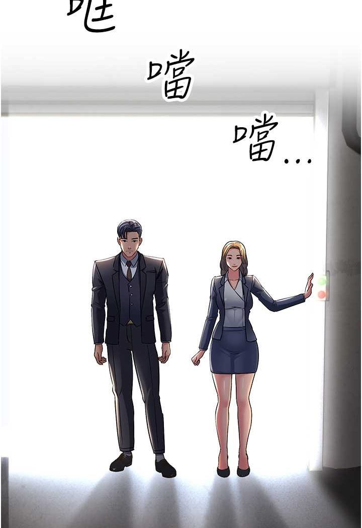 [韩国漫画] 跑友变岳母 剧情,熟女人妻#[159P]-130