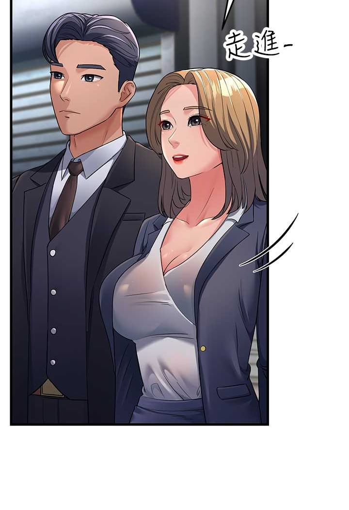 [韩国漫画] 跑友变岳母 剧情,熟女人妻#[159P]-132