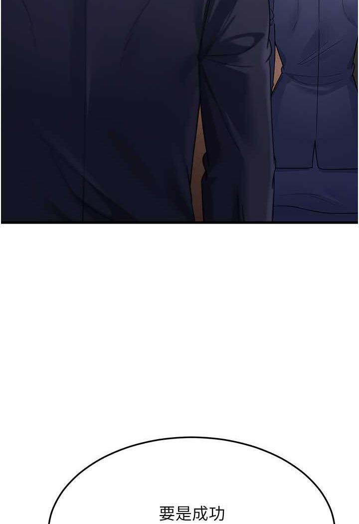 [韩国漫画] 跑友变岳母 剧情,熟女人妻#[159P]-138